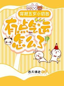 逃荒推荐