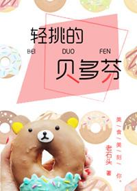 贝多芬pathetique