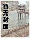 华丽逆袭韩三千完结