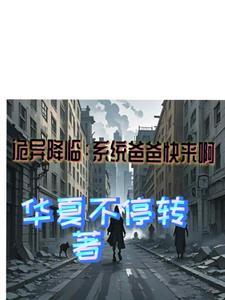 我给自己烧了一百万亿冥币