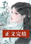 玉中娇 作者猪猪丁盘