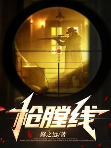 枪膛线的作用