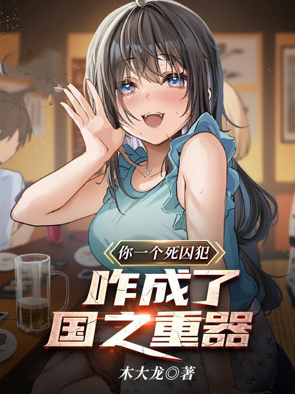 可控核聚变还需多少年知乎