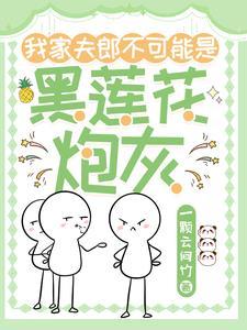 在女尊世界的悠闲生活