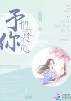 不负余生免费阅读