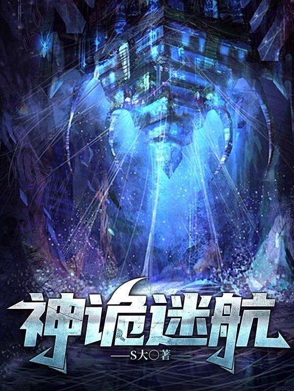 诡船谜案1图文全攻略