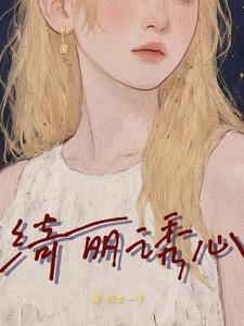 绮丽是什么意思啊?