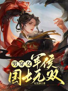 十赌九输上一句