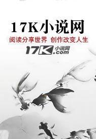 本仙女不吃软饭