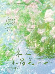 桑之未落什么手法