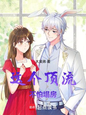 这团宠小可爱