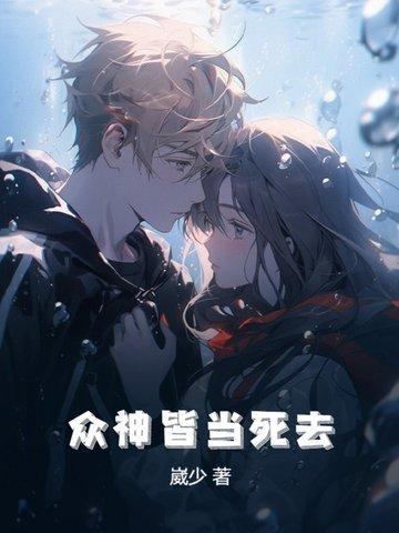 众神之神是谁