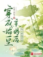 每天种地养崽m.idisk.qq