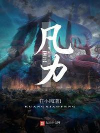 风力发电一圈多少度