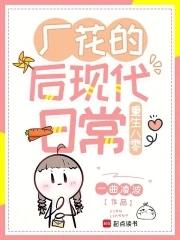 重生八零开工厂