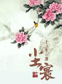 尘寰什么意思